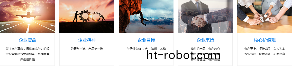 企業(ye)文(wen)化